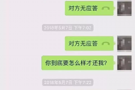 泰兴如何避免债务纠纷？专业追讨公司教您应对之策