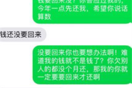 泰兴对付老赖：刘小姐被老赖拖欠货款